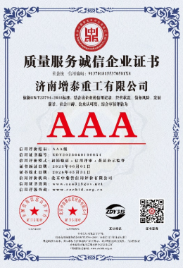 Honors and Qualifications