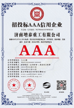 Honors and Qualifications