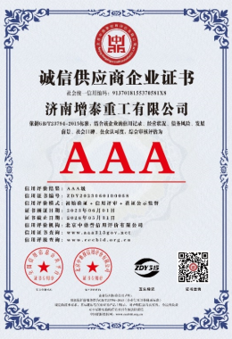 Honors and Qualifications