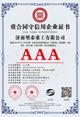 Honors and Qualifications