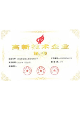 Honors and Qualifications